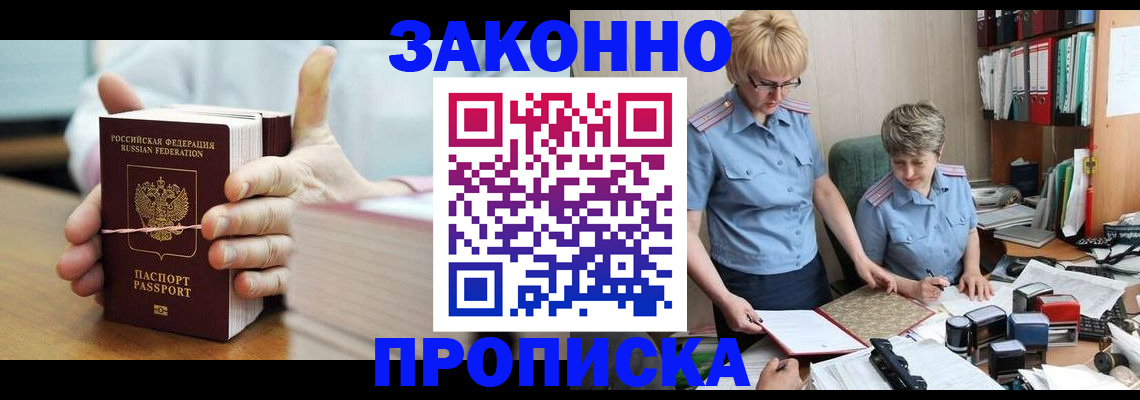 форма 3 в Кропоткине
