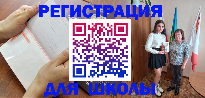 где прописаться в Кропоткине