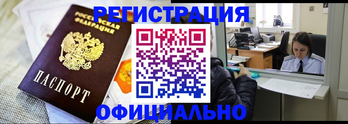 пропишу в квартире в Кропоткине